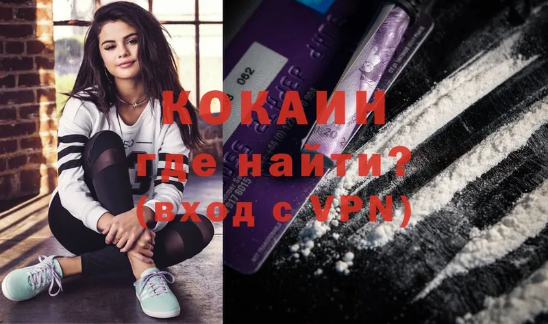 omg сайт  Боровск  Cocaine Эквадор  закладка 