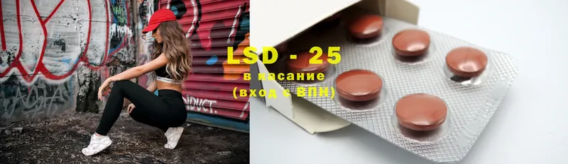 LSD-25 экстази ecstasy  omg как войти  Боровск 